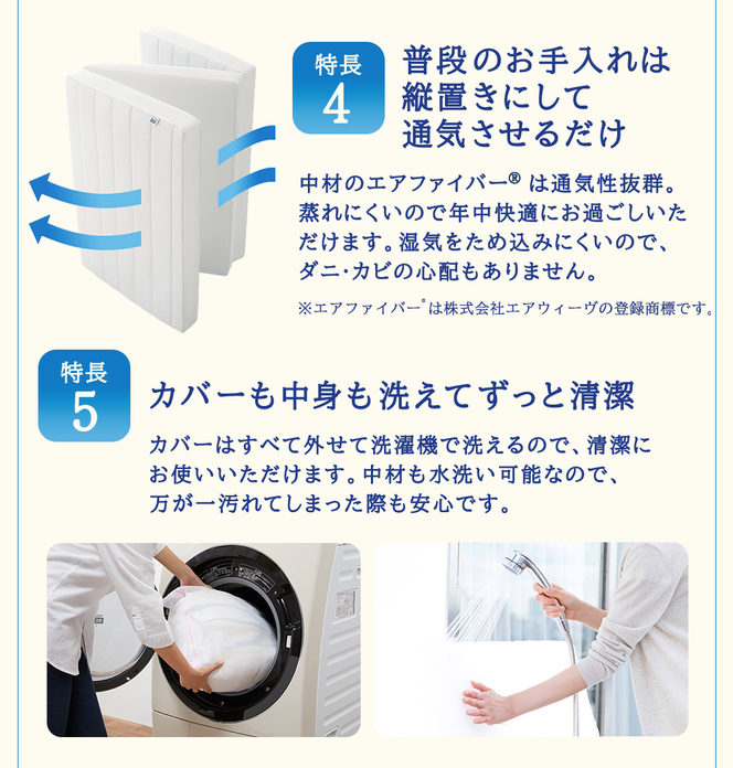 敷布団 期間限定 エアウィーヴ シングル スマート Z01 特別仕様 マットレス ＆ 新米 2kg 2025年産 夢つくし セット 体圧分散 三つ折り 三つ折りマットレス 洗える 丸洗い 寝具 エアウィーブ 米 お米 日本製 福岡 大刀洗町