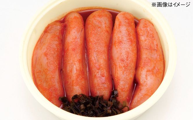 【贈答用】辛子明太子 700g 糸島市 / 有限会社 糸島海産 / 明太子 / ギフト[AMR003]