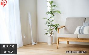 充電式紙パックスティッククリーナー HBD-41-W ホワイト 掃除機 コードレス 紙パック 紙パック式 軽量 アイリスオーヤマ 紙パック ゴミ捨て簡単 車掃除 充電式 スティッククリーナー 紙パック式掃除機