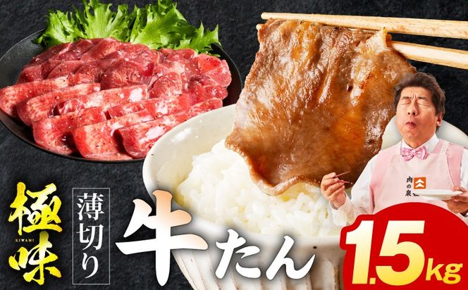 y{򍲖szmrz0289 ؂苍 1.5kgyXn×|_ t 󂠂 TCYs 500g  Ă ēz