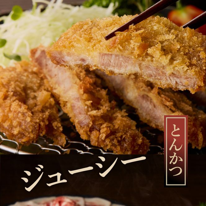 箱館ポーク 肩ロース 1.5kg 国産 豚肉 豚ロース 肉 ステーキ カツ用 5枚 しゃぶしゃぶ うす切り SPF豚 きめ細かい肉質 保水性高い 旨み 柔らかい 赤身 甘み 上質 コク 冷凍 食品 食べ物 お取り寄せ お取り寄せグルメ 北海道 函館市 送料無料_HD188-004