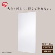 軽くて割れないフィルムミラー  KWM-100180