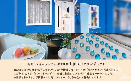 2475. 無地熨斗 バスクチーズケーキ 5号 15cm ホール  チーズケーキ grand-jete' ケーキ スイーツ チーズ クリームチーズ お菓子 洋菓子 お取り寄せ  グルメ ギフト gift ガラス工房 グランジュテ のし 名入れ不可 送料無料 北海道 弟子屈町