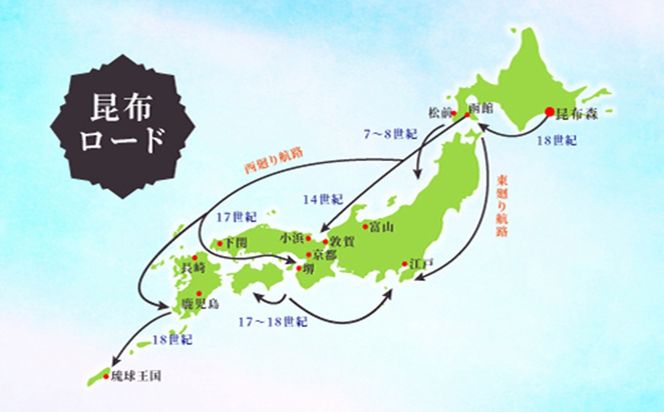 刻み昆布 すりむ昆布 昆布森 こんぶ 国産 北海道産 海産物 北海道 釧路町 釧路超 特産品 br02