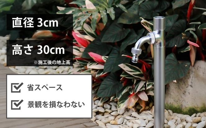 水栓柱 スプリンクルスリム3D シルバー G17BSS 水生活製作所  [No.1157]