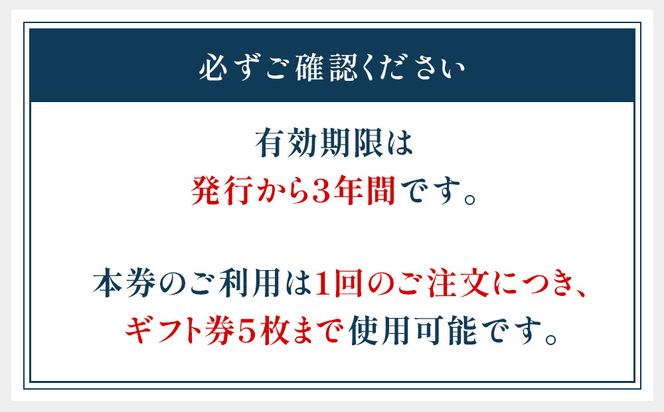 エアウィーヴ　ギフト券　（2万円券）【エアウィーヴオンラインストアで使える】[ エアウィーブ 寝具 人気 おすすめ 割引 チケット クーポン ギフト 商品券 優待券 プレゼント ] 232238_T228-PR