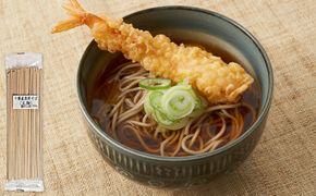 十勝産の原料にこだわった4割5分そば（太麺）200g×8入（16人前） 麺類 乾麺 