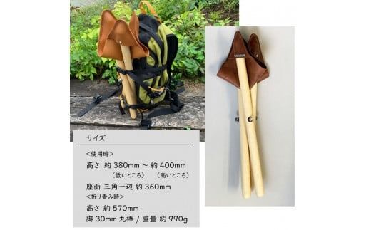 キャンプがもっと楽しくなるワンランク上の本革チェア 2脚セット