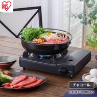 カセットコンロ 防災 カセット コンロ IGC-S1-H チャコール アイリスオーヤマ おしゃれ 卓上 鍋 カセットガス 防災グッズ テーブルコンロ スタイリッシュ ベーシックモデル アウトドア キャンプ 調理 災害時