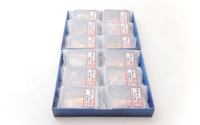 レンジで簡単！近大生まれマダイ惣菜詰合せ（12食）レンチン 調理簡単 惣菜 そうざい 料理 魚 焼き魚 セット マダイ 真鯛 近大 アーマリン 【akd012B】