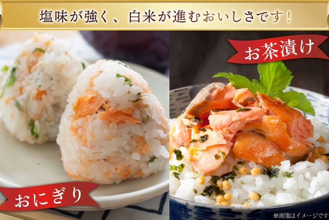 銀鮭 銀乃すけ 寒風干し 大辛口 厚切り 約100g ×1切入 合計16P [行場商店 宮城県 南三陸町 m304bir900000] 魚 魚介類 サーモン 銀鮭 塩銀鮭 シャケ 切り身 さけ サケ 国産 小分け 個包装 冷凍