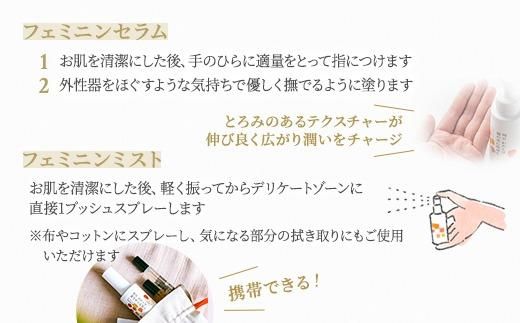 明日 わたしは柿の木にのぼる/さっぱりケアセット