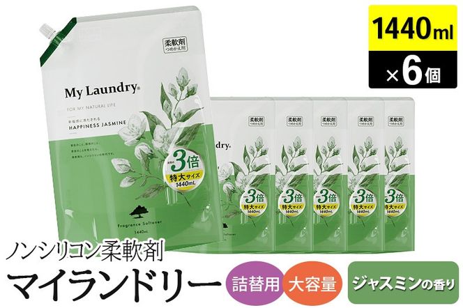 yQnazmVR_ }Ch[ l֗p eʁi1440ml×6jyWX~̍z|10_spb-120101a