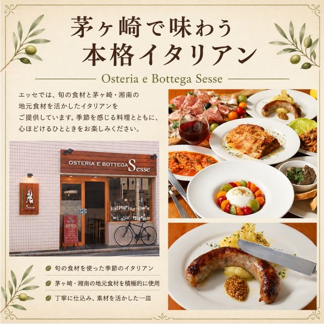 6ヶ月定期便 チーズ 4種 詰め合わせ 各1個 Osteria e Bottega S モッツァレラ ブラッターチーズ スカモルツァアフミカータ 神奈川県 茅ケ崎市 加工食品 乳製品 牛乳 手作業 ミルク 銀賞 幻のチーズ スモーク 塩漬け 美味しい  おつまみ ピザ 