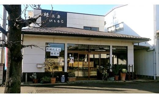 麺工房にしむら 特選 詰合せ うどん そば 蕎麦 麺 乾麺 [BF001ci]