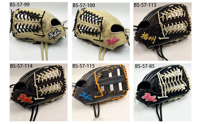 『播州グラブ』（硬式・外野手用）オリジナルご当地グラブBanShu 〈BS-57〉（195-3） 硬式グラブ 硬式用 グローブ グラブ 野球 野球用品 野球道具 投手 ピッチャー 播州 Banshu banshu 高校野球対応 右投げ 左投げ