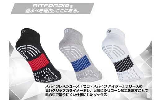 【14営業日以内に発送】ブリヂストンゴルフ 3足セット アンクル バイターグリップソックス SOG521【ホワイト・ブラック・グレー】《 靴下 くつした ソックス ゴルフソックス ブリヂストン バイターグリップソックス 》【2503T14010_04】
