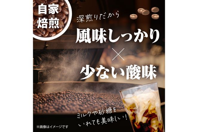 【定期便全3回】【デカフェ】自家焙煎　グアテマラ カフェインレスコーヒー豆 500g（250g×2）　2カ月に１回×3回お届け 八月の犬　珈琲豆　ドリップ　マタニティー　HA00030