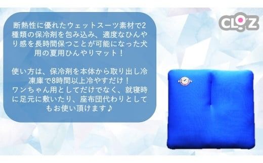 クロッツ わんちゃんパワークールM_2607R