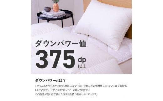 秋冬対応品】羽毛布団 オリジナル染柄/藍染色(シングル~ダブル 秋冬対応品】羽毛布団 オリジナル染柄/藍染色(シングル~ダブル