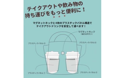 FKK22-094_究極のコーヒーバッグ（２ホルダー付）ブラック