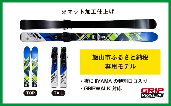 9/30受付終了【ジュニアスキー・120cm】スワロースキー  DRIVEONE-TI  (SW1005-120)
