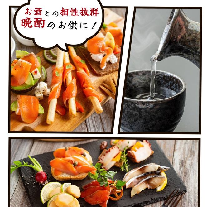 31-14 紋別産無添加たこスモーク(2セット)【2026年4月以降発送】