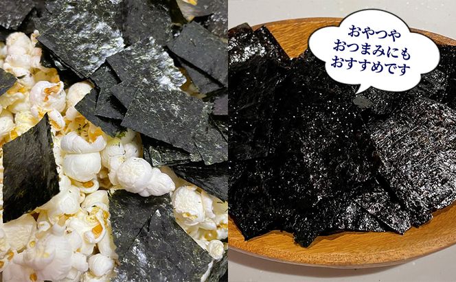 邦美丸 の 味 海苔 (8切80枚 板海苔10枚分) 3本 セット のり 加工食品 乾物 