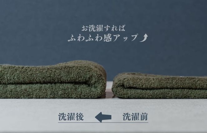 010B1706 スーピマフェイスタオル 4枚（モスグリーン）【国内製造 日本製 泉州タオル スーピマコットン 無地 吸水力 耐久性】