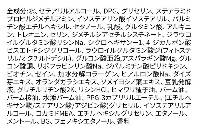 スカルプDネクスト プロテイン5 スカルプパックコンディショナー《詰替用》 メンズシャンプー スカルプD 男性用シャンプー アンファー シャンプー コンディショナー 育毛 薄毛 頭皮 頭皮ケア 抜け毛 抜け毛予防 薬用 ヘアケア におい 匂い 臭い フケ かゆみ メントール 爽快|10_anf-080101