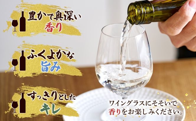 百春 純米大吟醸 （うだつ） 720mL 日本酒 お酒 晩酌 家飲み 宅飲み アルコール 酒米 山田錦 馥郁たる香り 化粧箱入り 贈り物 小坂酒造場 岐阜県 美濃市