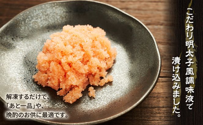めんたい数の子 80g×4パック【株式会社マルトク】[ 魚貝類 味付け済み 明太子 味付け数の子 海鮮 海産物 魚介 魚卵 かずのこ 冷凍 ]