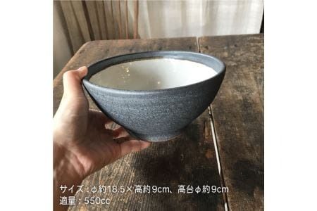 【 アイアン ブラック シリーズ 】 麺鉢 5個 セット糸島市 / うつわと手仕事の店 研 器 陶器 食器 クラフト 手作り [ARD018] 器 陶器 食器 クラフト 手作り 丼 うつわ 皿 おしゃれ 黒 ラーメン 鉢