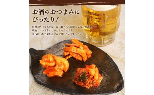 キムチ 詰め合わせ 6種類 キムチ彩りセット 食べ比べセット 白菜キムチ カクテキ オイキムチ メンマキムチ トマト 大魔王キムチ 大根 胡瓜 山梨 富士吉田