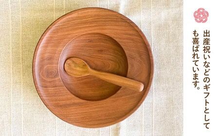 【離乳食用】ベビー皿 と スプーン の セット 糸島市 / カントリーチェア 【いとしまごころ】 [ATC020] 子供用 食器 離乳食 幼児食 木製 ハンドメイド ベビー