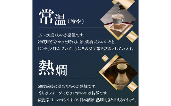 【H02009】 沙羅　純米大吟醸　斗瓶採り