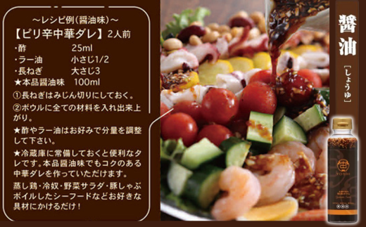 【主婦が作る焼肉のタレ YOSHI ギフトセット 醤油味2本】 焼肉のたれ タレ たれ 甘口 万能だれ 万能ダレ 手作り てづくり 調味料 兵庫県 香美町 やまざと. 65-02