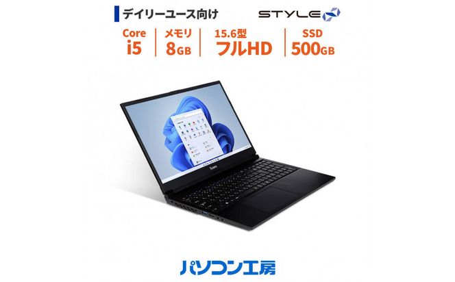 パソコン工房 4年間物損保証 15型ノートPC Core i5/SSD/No.294 322032_EE123
