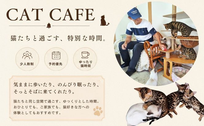 【長野県飯山市】 リバティベル（にゃんほてる＆猫カフェ） 利用券 3,000円分（T-17）