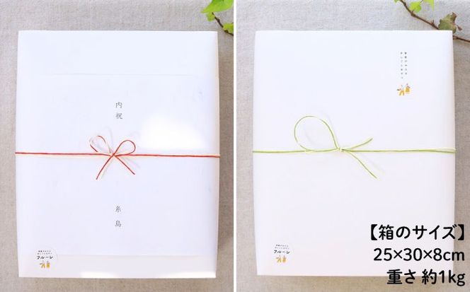 【年内発送】いろいろ 焼き菓子 詰め合わせ《糸島》【フルーレ】お菓子 スイーツ ケーキ スコーン クッキー ジャム 贈り物 [AME002]