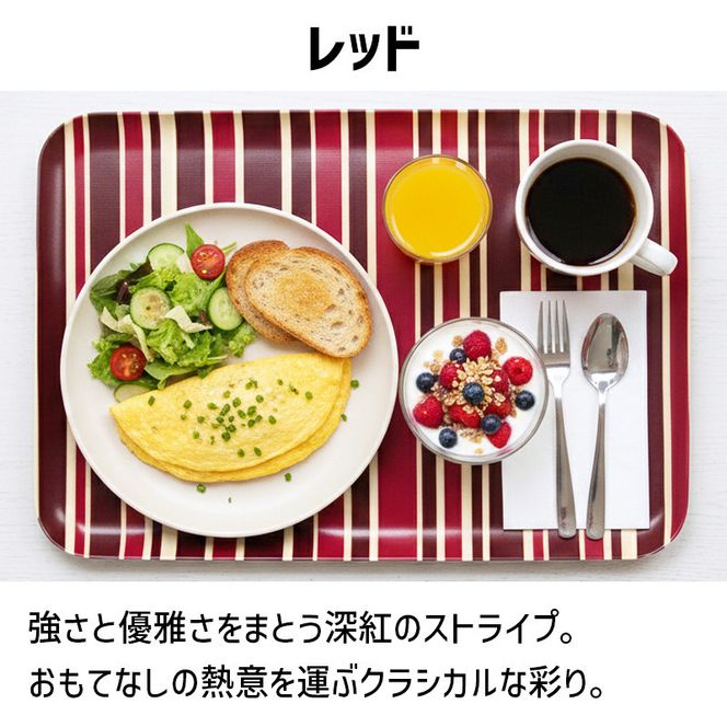 TATSU-CRAFT マグネットトレー M 33cm トリノストライプ RD レッド すべり止め付き ［Tk1088］ 303446_DA90818VC03