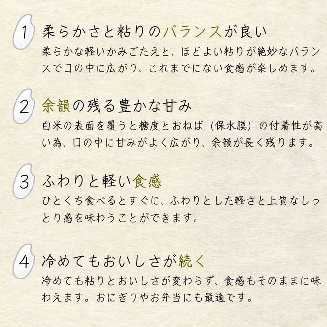 【令和7年度新米予約受付】【10月中旬より発送】平泉町産 特別栽培米 金色の風 450g / 6000円 米 お米 こめ 白米 精米 ブランド米 50％減薬 体に優しい 岩手 東北 おにぎり お弁当 ギフト プレゼント お祝い ギフト プレゼント ご挨拶 挨拶 敬老の日 おじいちゃん おばあちゃん いつもありがとう 感謝