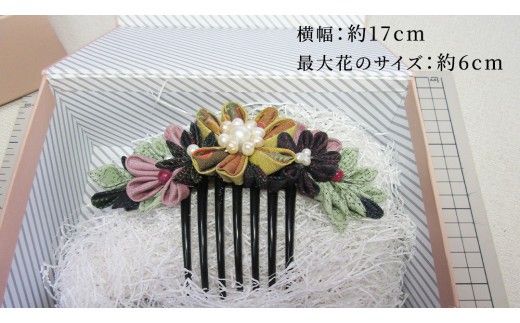 つまみ細工 髪飾り コーム 結城紬 リメイク (大) ② くし 櫛 ハンドメイド 手作り 1点もの [BN045ci]