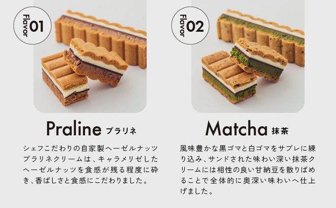 シリーズ累計販売12万箱突破!【GOOD NATURE STATION】「RAU」Nami-Nami 12本入り［ 京都 スイーツ ブランド クリームサンドサブレ 食べ比べ おしゃれ 人気 おすすめ グルメ お菓子 洋菓子 スイーツ ギフト プレゼント お取り寄せ 通販 送料無料 ふるさと納税 ］ 261009_A-CF021