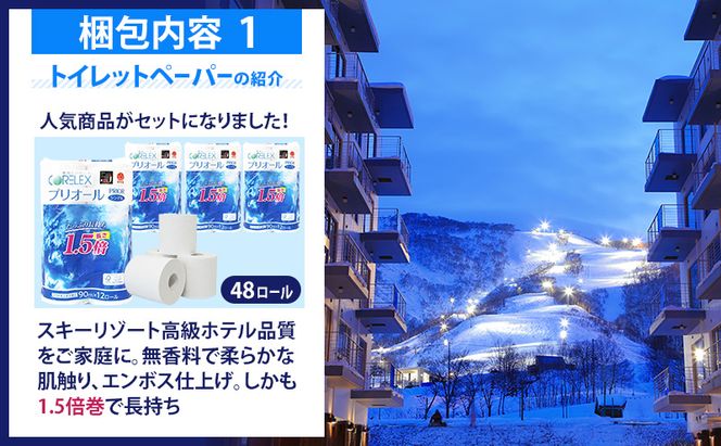 【CF】プリオール・ピコ トイレット ペーパー 1.5倍巻き シングル 90m 12ロール 4パック 計48ロール & ブライティア ソフト ボックスティッシュ 200組 400枚 15箱 (5箱×3) BOX 日本製 まとめ買い ティッシュ リサイクル 日本製 まとめ買い リサイクル 防災