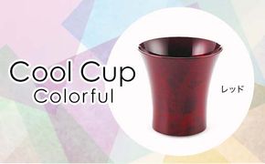 Cool Cup　Colorful　レッド 復興　震災　コロナ【能登半島地震復興支援】 北陸新幹線 F6P-0120