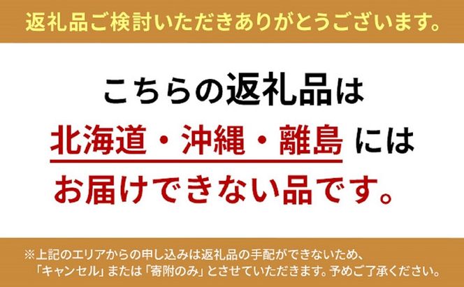 東かがわ市お楽しみ頒布会(12回) サーモン キウイ 黒毛和牛 みかん いちご 卵 アスパラ 讃岐うどん メロン 豚肉 ブルーベリー シャインマスカット 香川