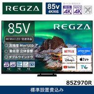 TVS REGZA【標準設置費込み】4K Mini LED液晶テレビ REGZA ( レグザ ) 85V型 [ 4K対応 / BS・CS 4Kチューナー内蔵 / YouTube 対応 ]  (要事前見積) 85Z970R 【 テレビ TV 85型 85インチ 85V 液晶 4K Z970R series タイムシフトマシン搭載 ダブルウインドウ 家電 人気 おすすめ 】 141305_KU05