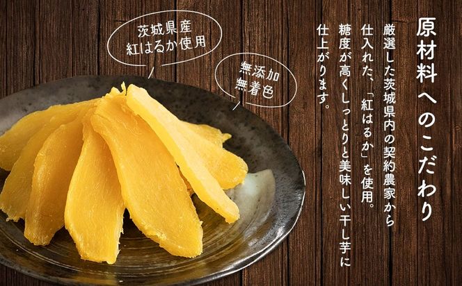 干し芋　ひたちなか産　紅はるか　切り落とし 10kg(梱包込み) No.15 干し芋 ひたちなか産 紅はるか No.102切り落とし 10kg(梱包込み
