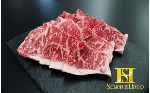 【3-69】松阪牛焼肉（ロース）　500g